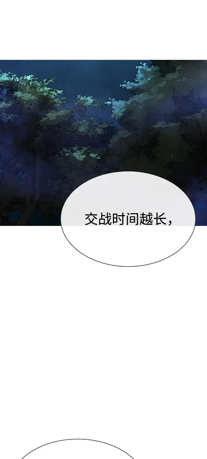 《杀手巴德罗》[第71话] 兄弟图67
