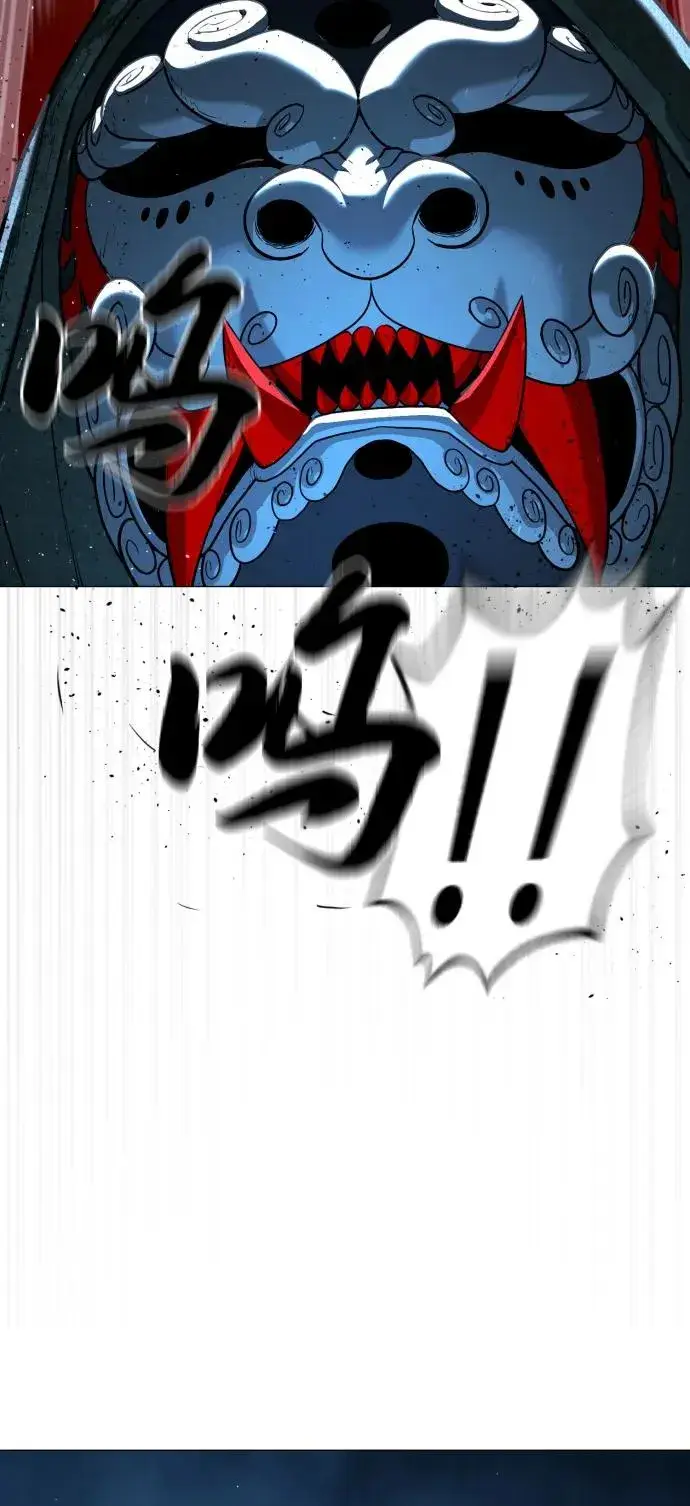 《杀手巴德罗》[第71话] 兄弟图78