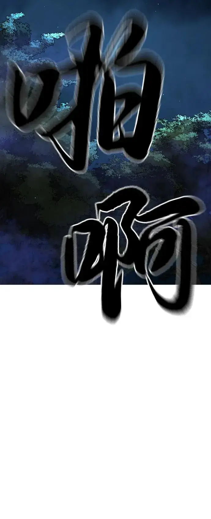 《杀手巴德罗》[第71话] 兄弟图79