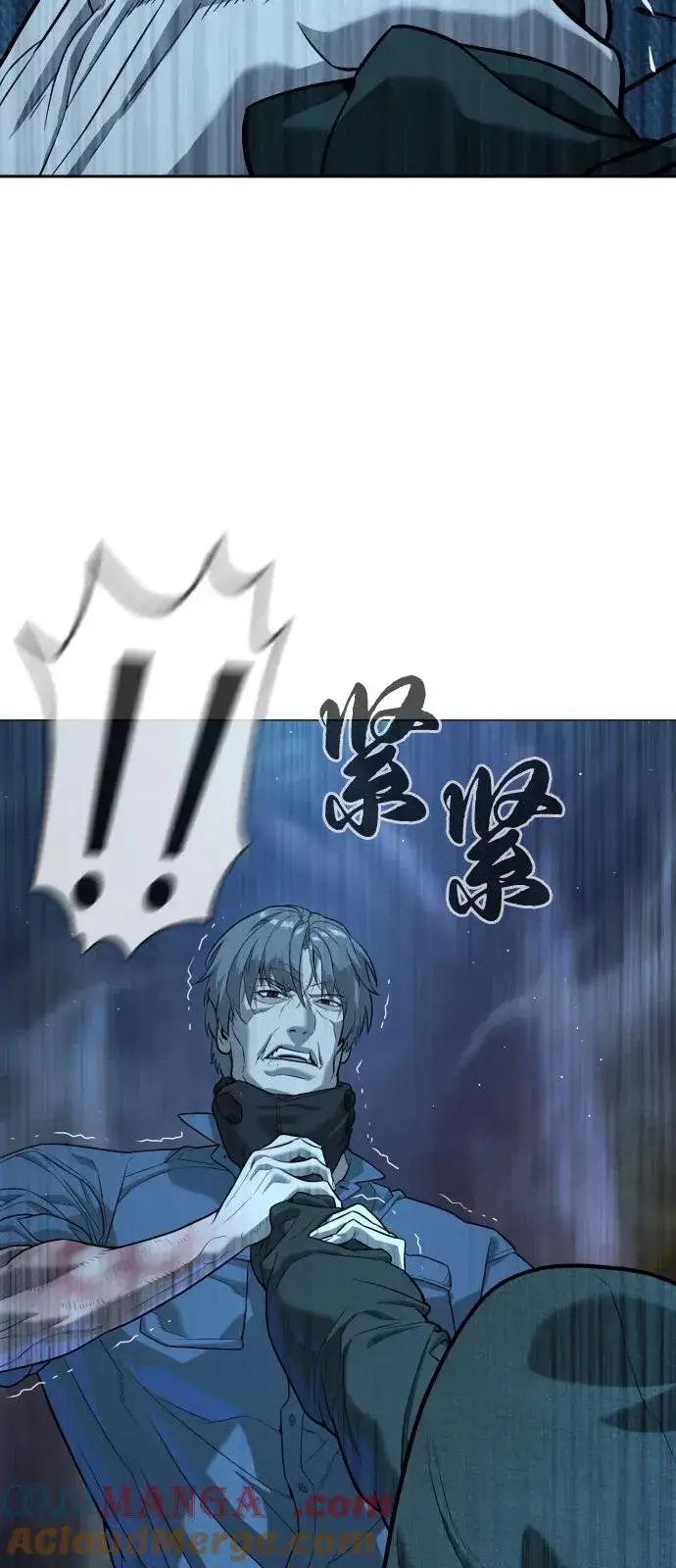 《杀手巴德罗》[第71话] 兄弟图81