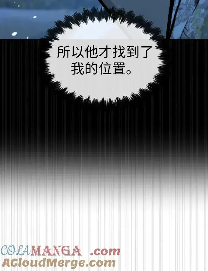 《杀手巴德罗》[第71话] 兄弟图85