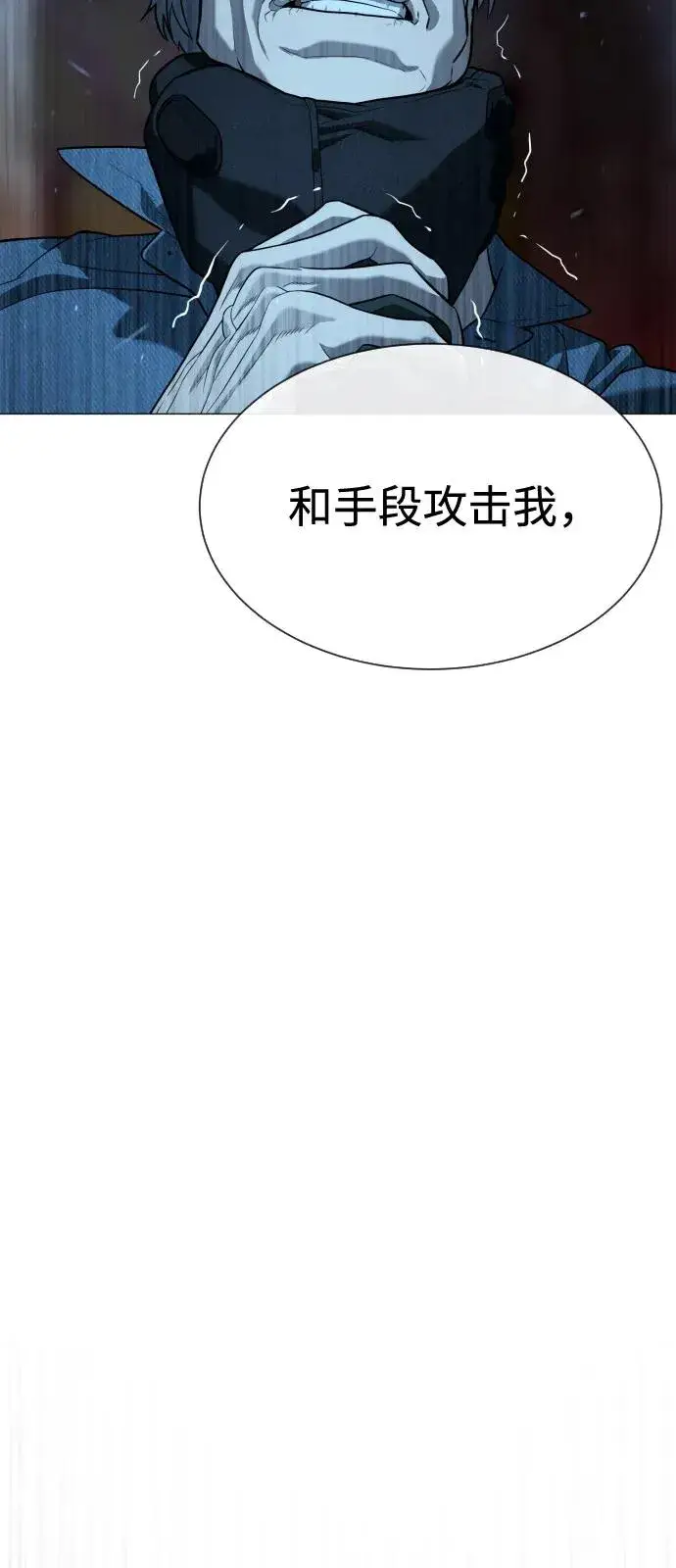 《杀手巴德罗》[第71话] 兄弟图88