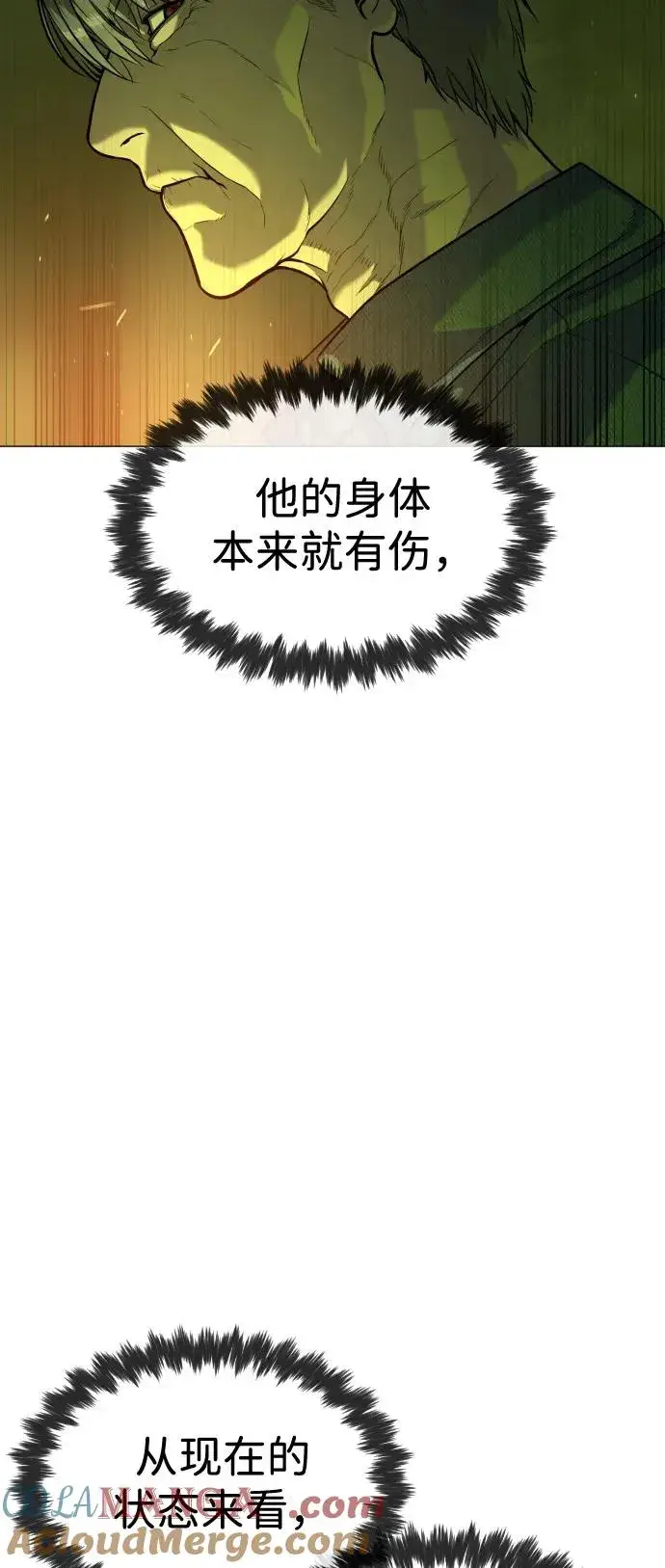 《杀手巴德罗》[第71话] 兄弟图9