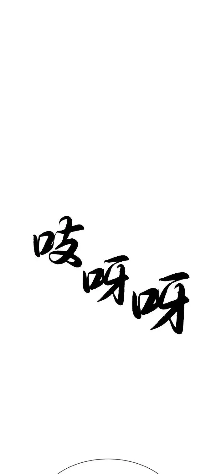 《杀手巴德罗》[第72话] 急救处理图102