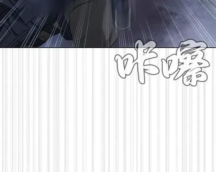 《杀手巴德罗》[第72话] 急救处理图112