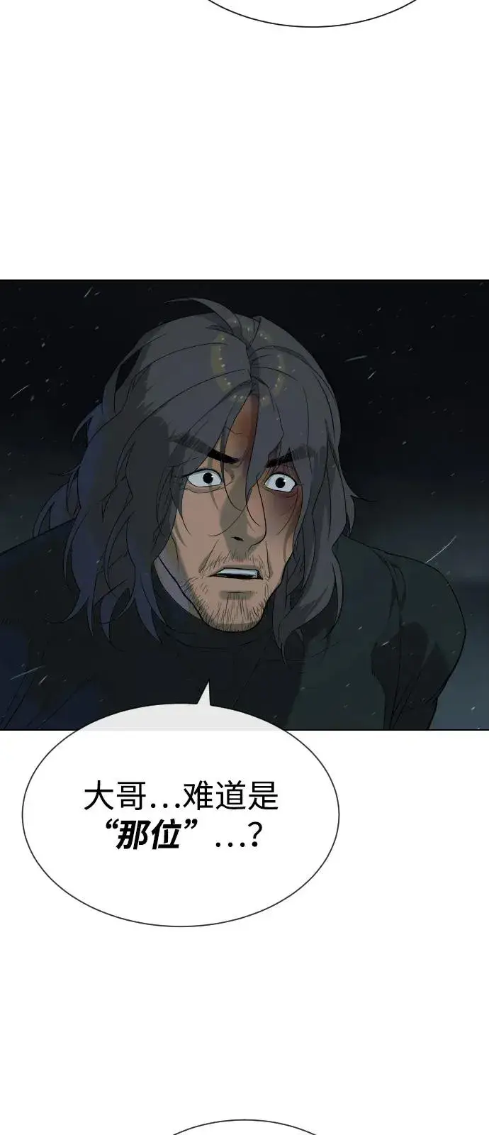 《杀手巴德罗》[第72话] 急救处理图132