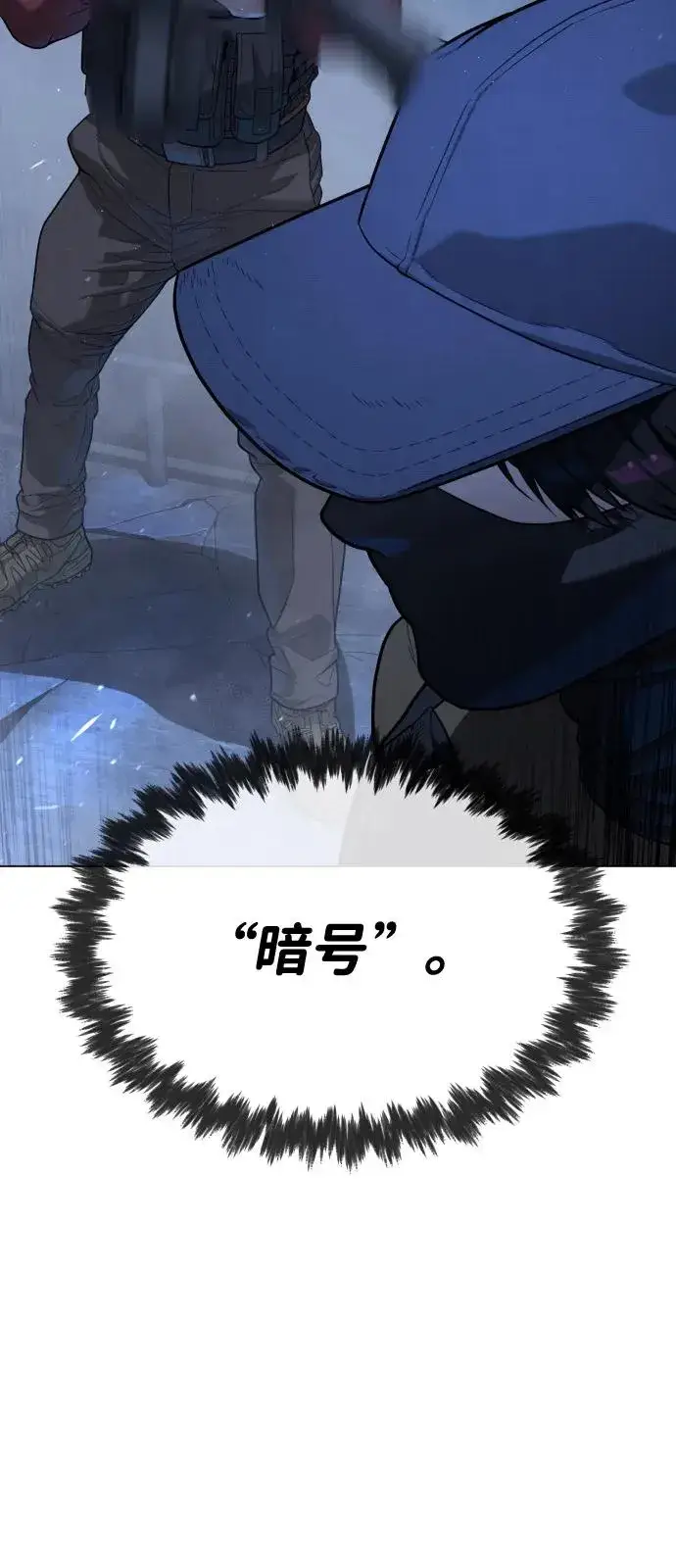 《杀手巴德罗》[第72话] 急救处理图47