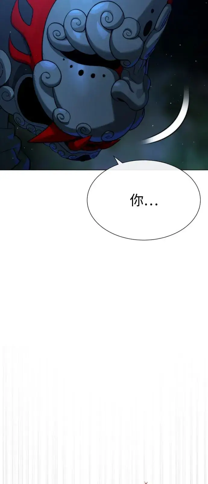 《杀手巴德罗》[第72话] 急救处理图80