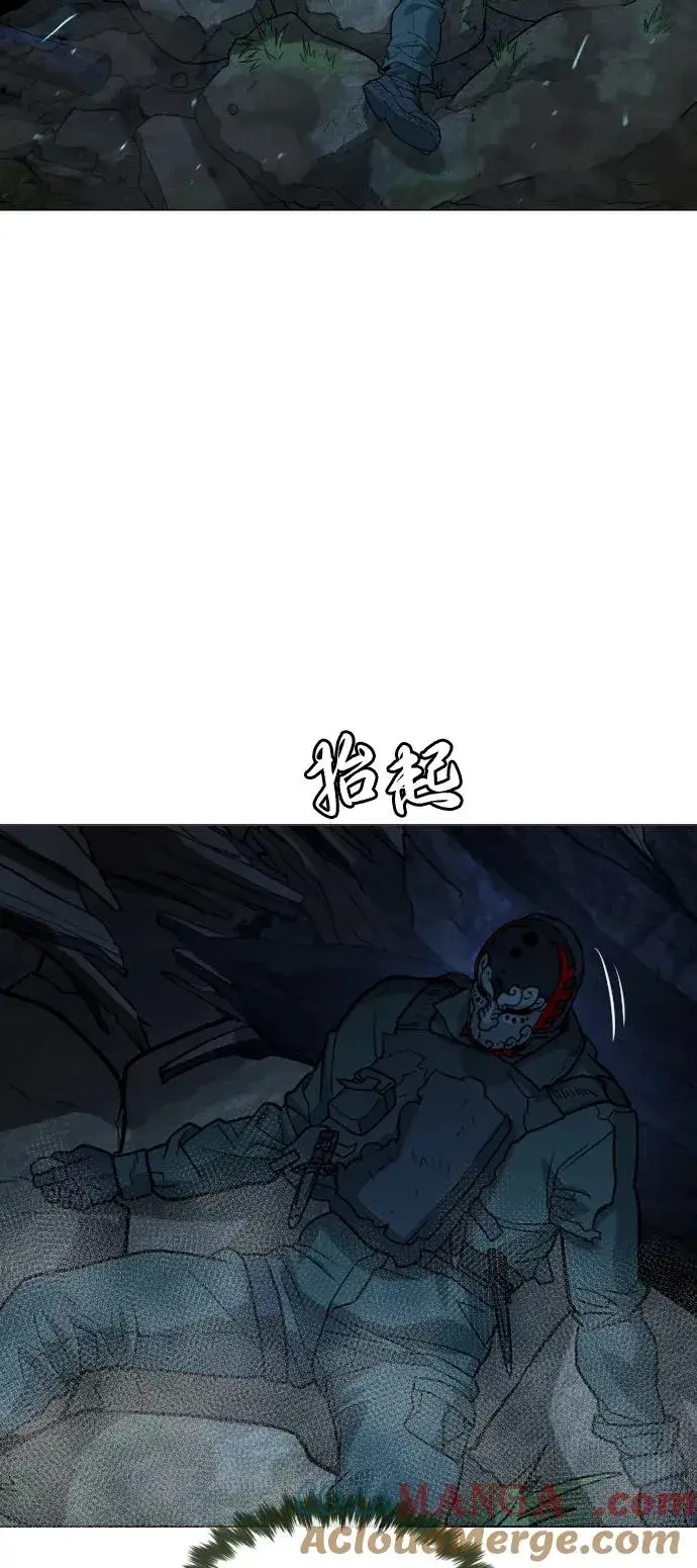 《杀手巴德罗》[第72话] 急救处理图9