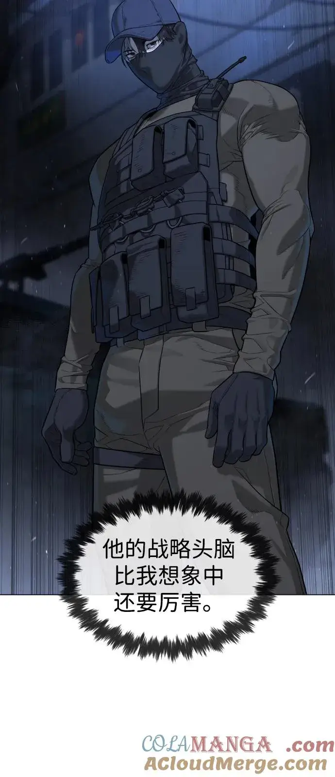 《杀手巴德罗》[第72话] 急救处理图93