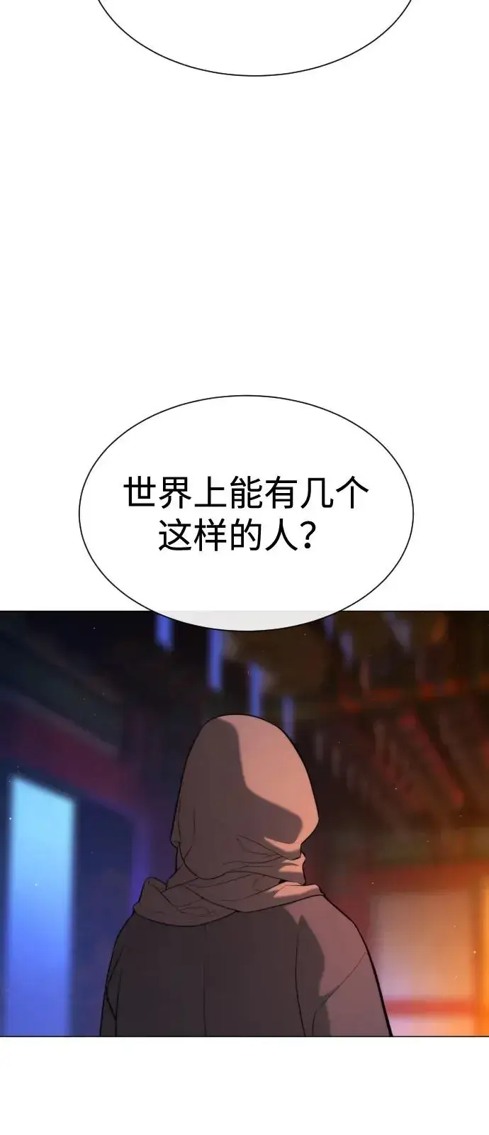 《杀手巴德罗》[第73话] 使徒那丹尼尔图123