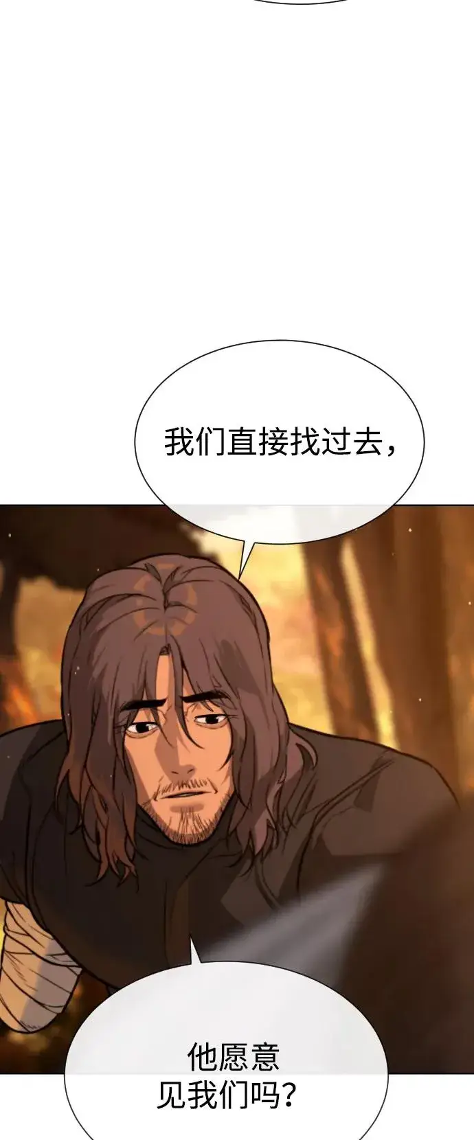 《杀手巴德罗》[第73话] 使徒那丹尼尔图40