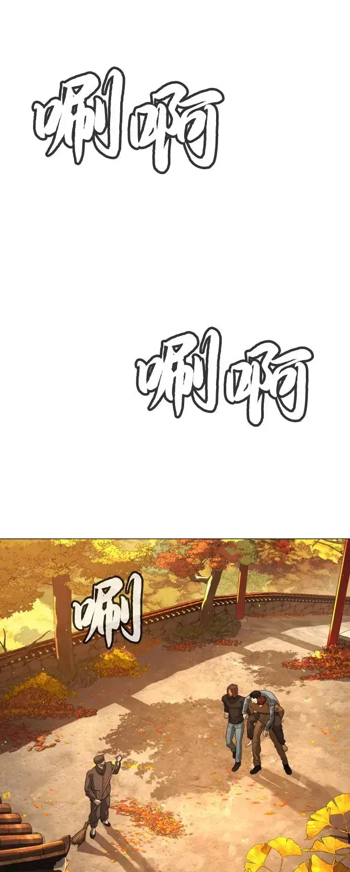 《杀手巴德罗》[第73话] 使徒那丹尼尔图48