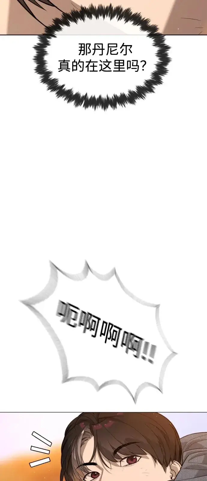 《杀手巴德罗》[第73话] 使徒那丹尼尔图59