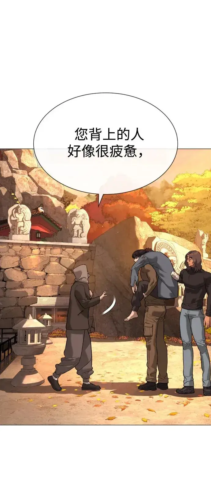 《杀手巴德罗》[第73话] 使徒那丹尼尔图70