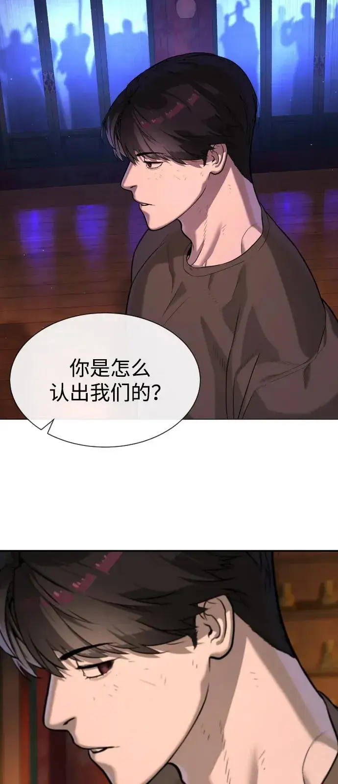 《杀手巴德罗》[第73话] 使徒那丹尼尔图92