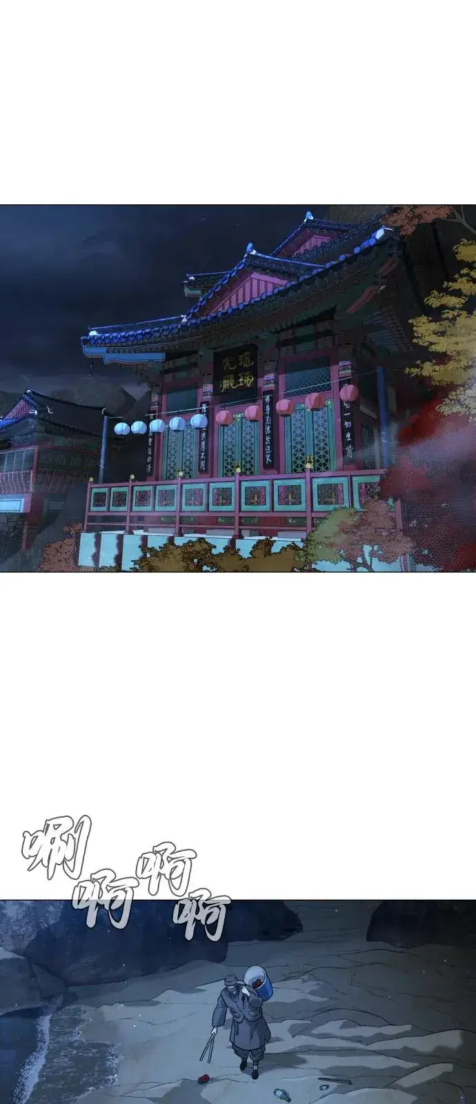 《杀手巴德罗》[第74话] 使徒马修图100