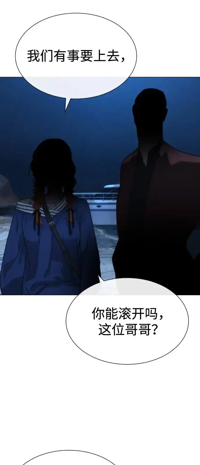 《杀手巴德罗》[第74话] 使徒马修图103