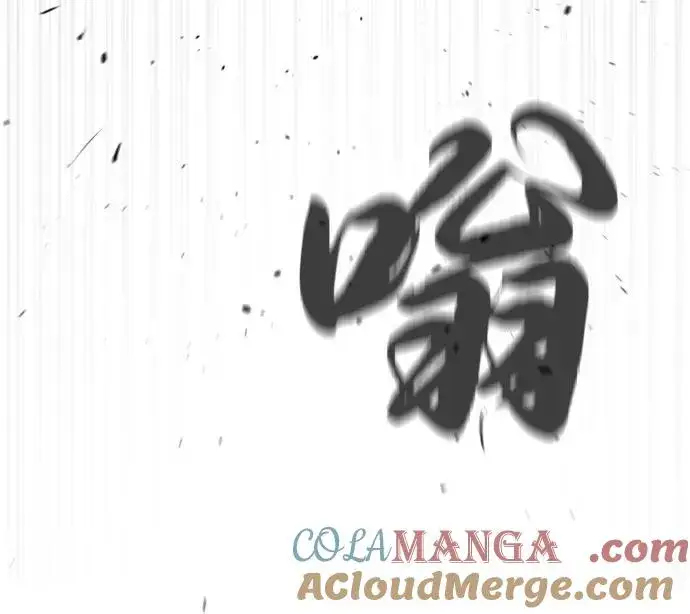 《杀手巴德罗》[第74话] 使徒马修图113