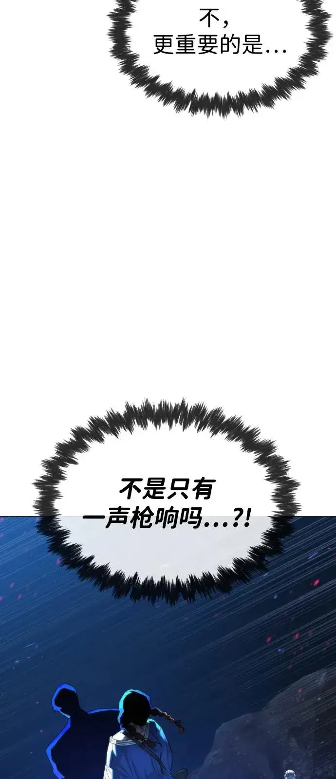 《杀手巴德罗》[第74话] 使徒马修图116