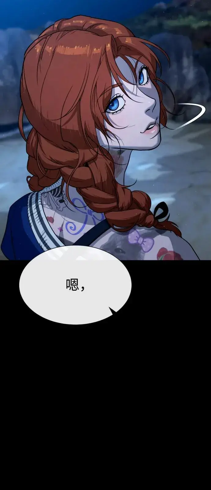《杀手巴德罗》[第74话] 使徒马修图124