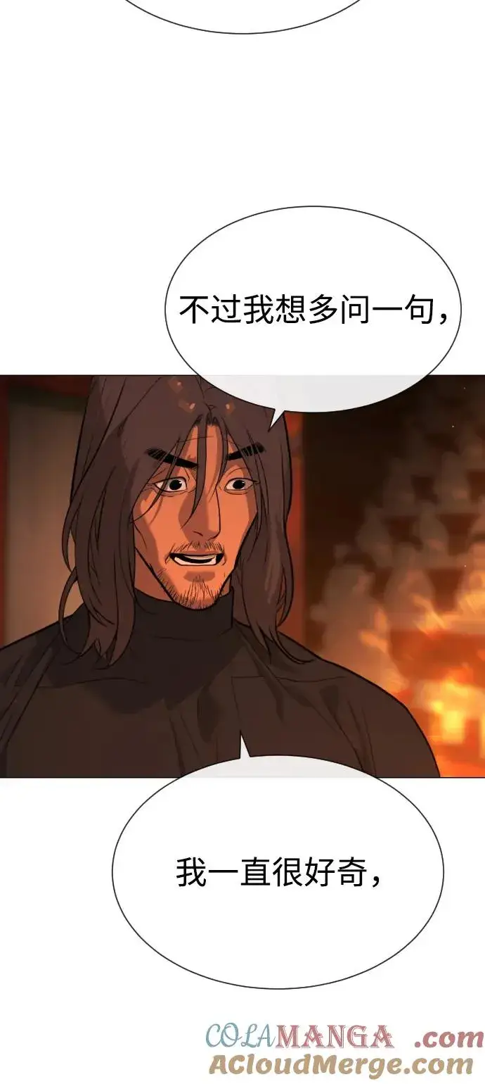 《杀手巴德罗》[第74话] 使徒马修图25