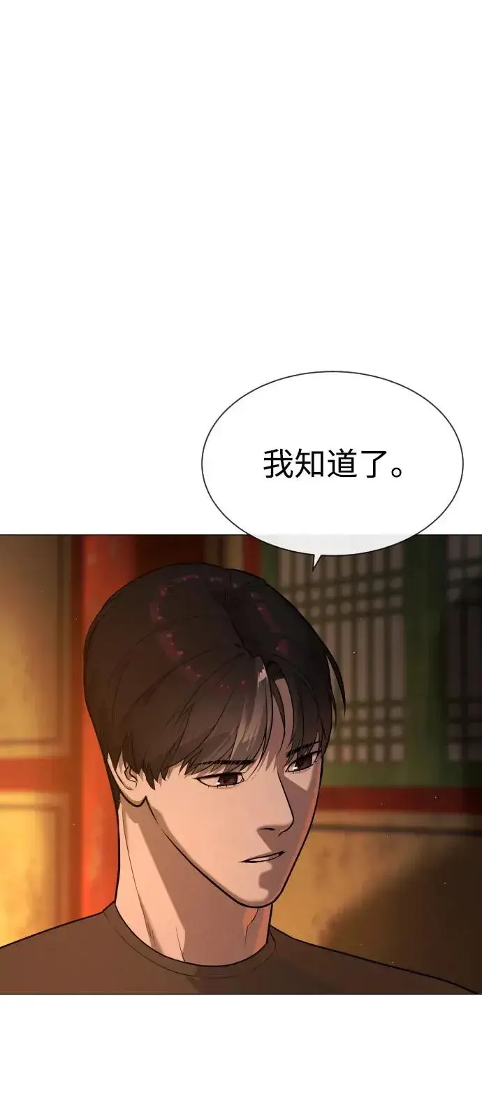 《杀手巴德罗》[第74话] 使徒马修图30