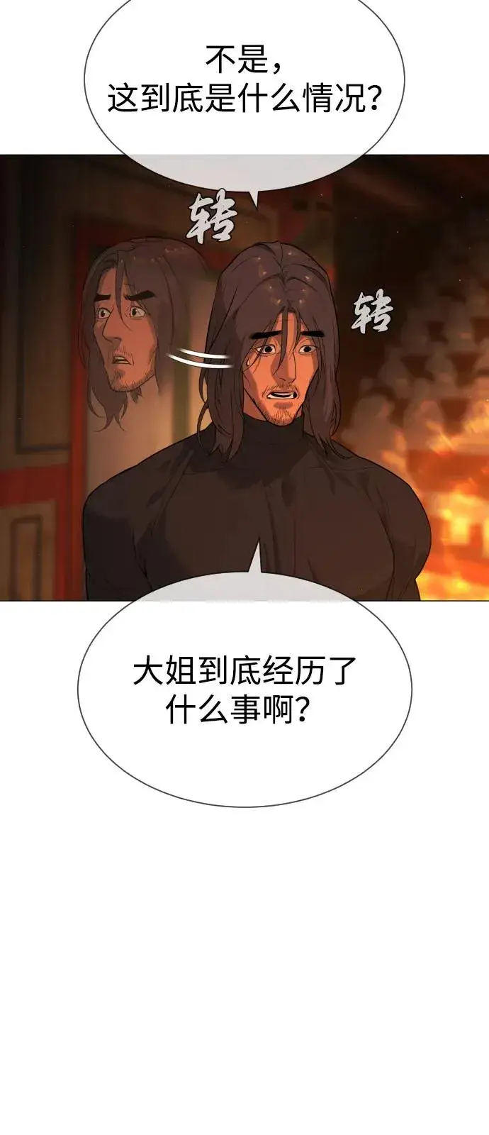 《杀手巴德罗》[第74话] 使徒马修图46