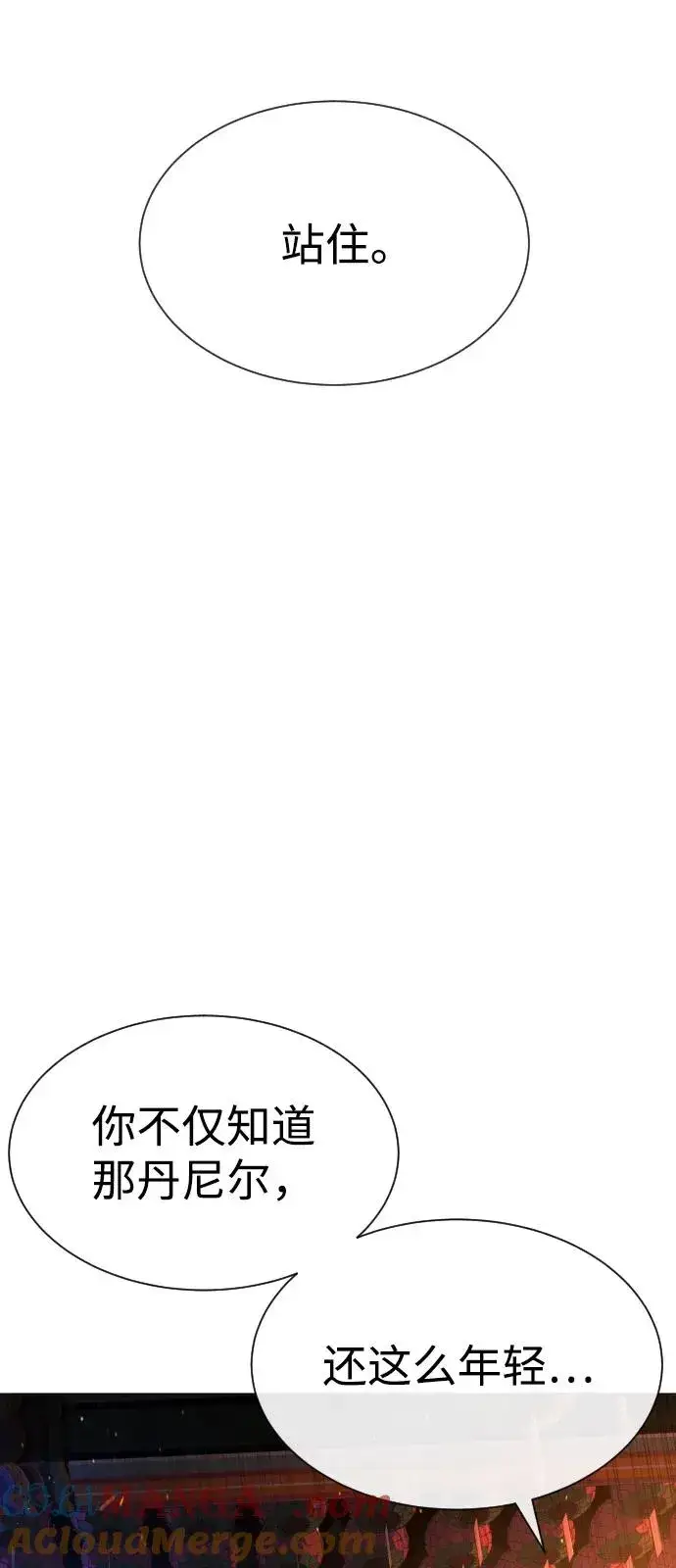 《杀手巴德罗》[第74话] 使徒马修图5