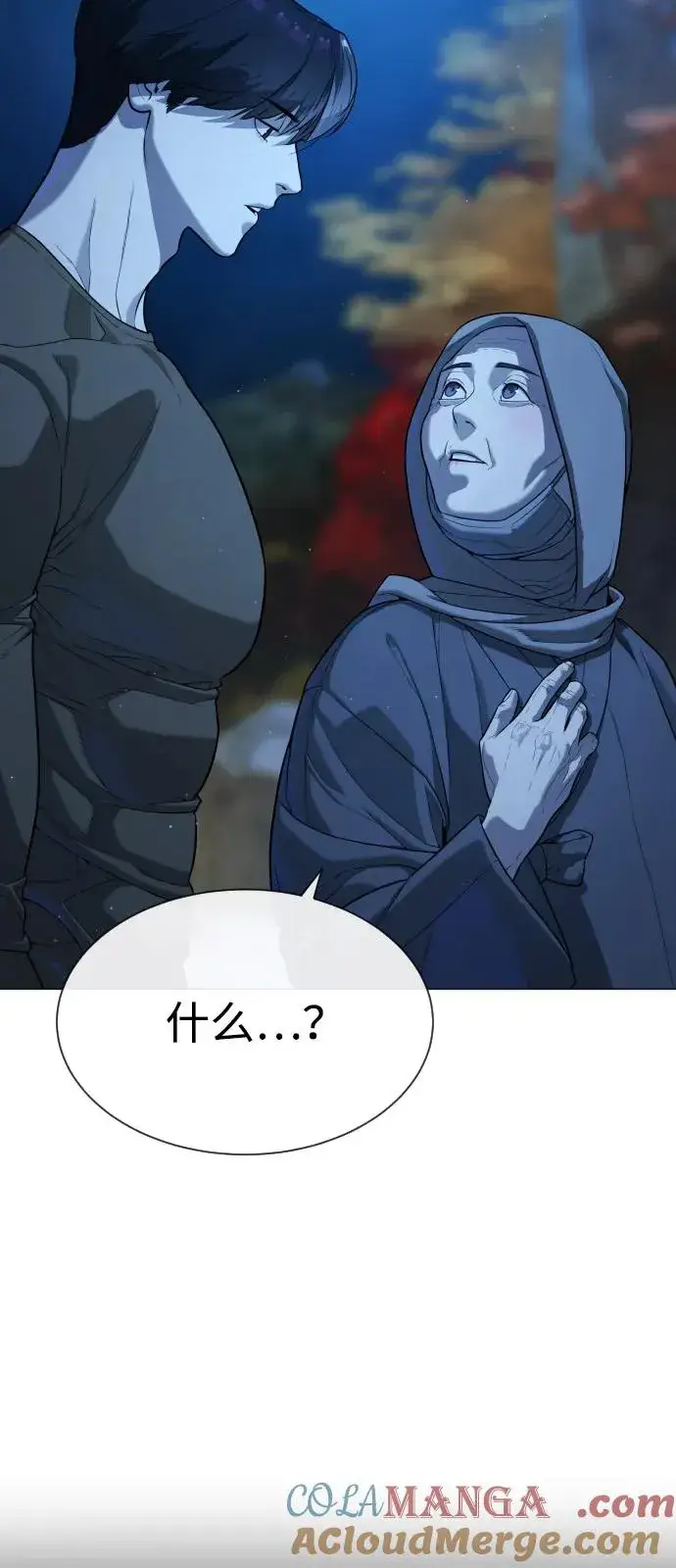 《杀手巴德罗》[第74话] 使徒马修图57