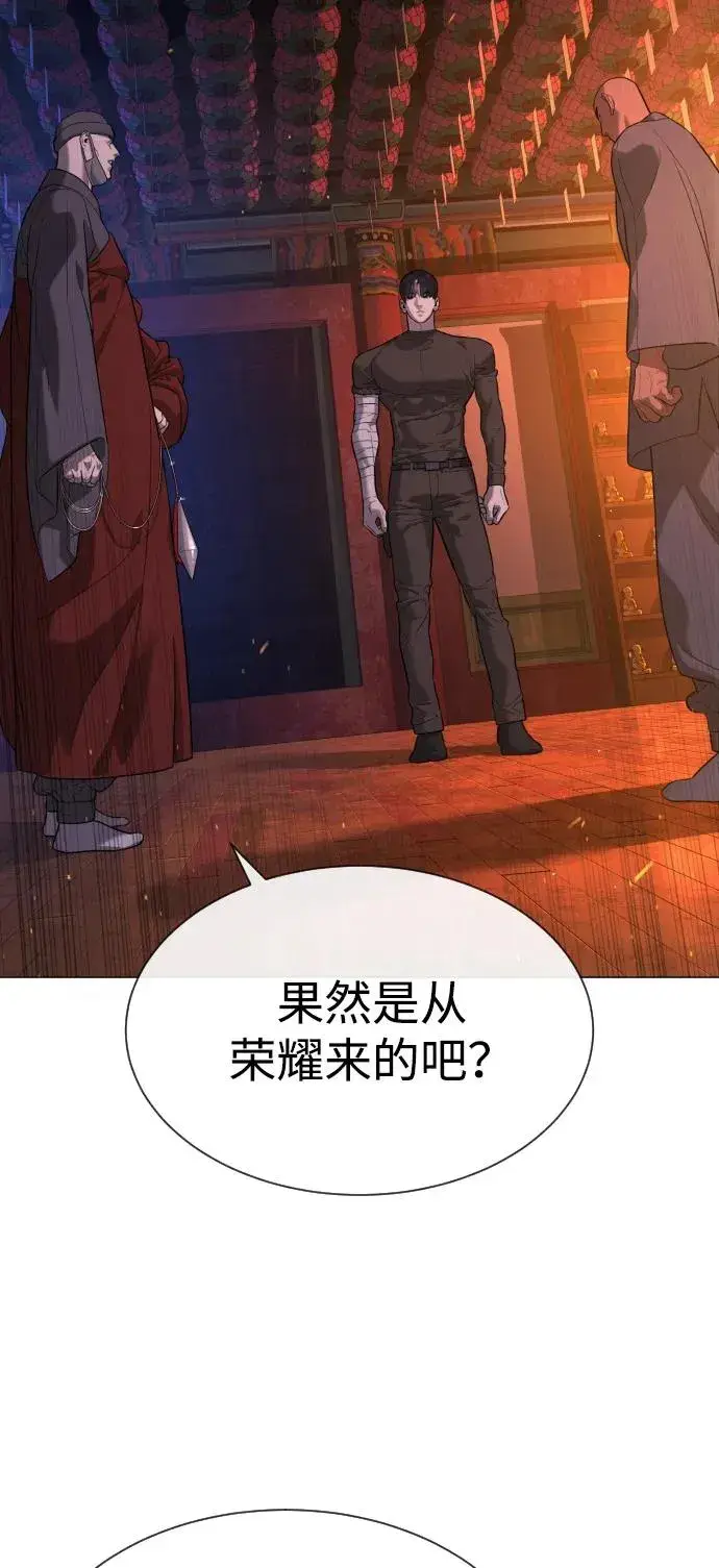 《杀手巴德罗》[第74话] 使徒马修图6