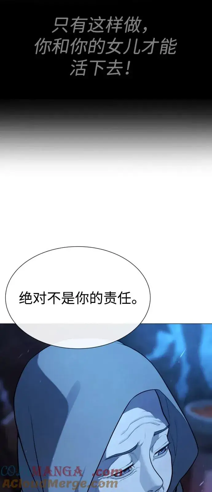 《杀手巴德罗》[第74话] 使徒马修图65
