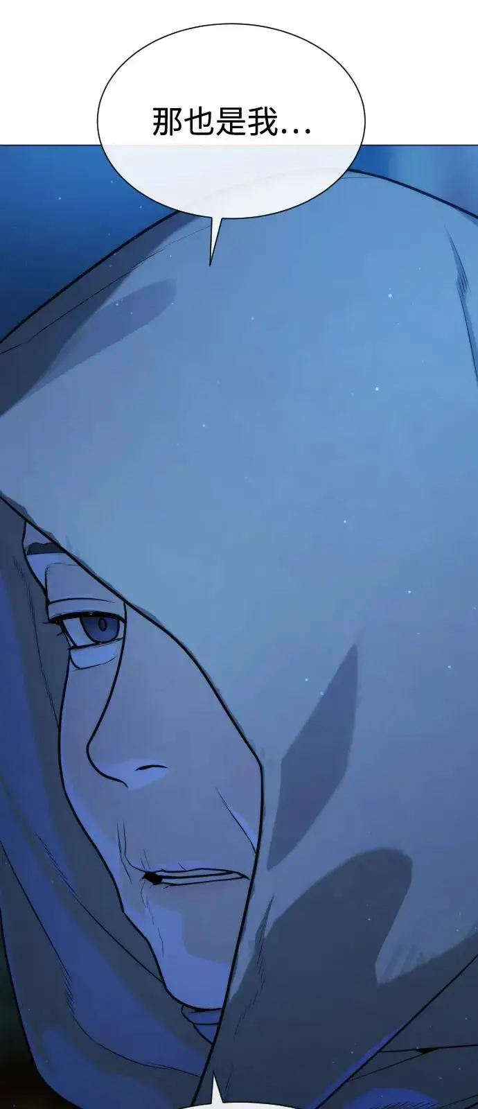 《杀手巴德罗》[第74话] 使徒马修图68