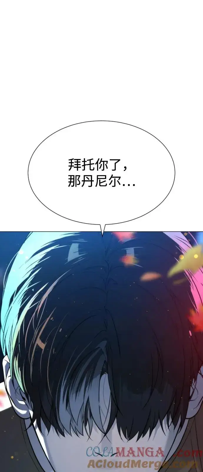 《杀手巴德罗》[第74话] 使徒马修图73