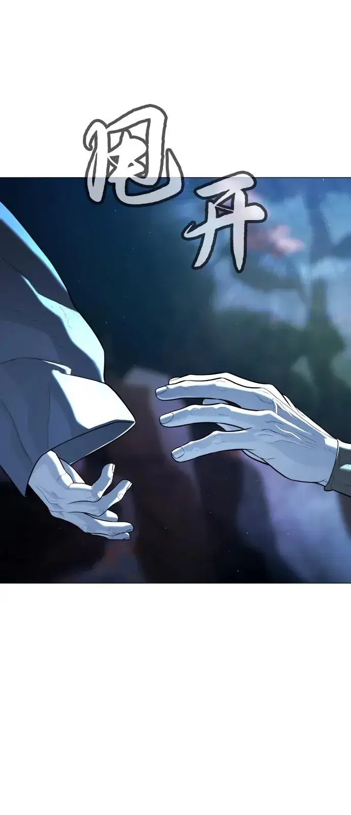 《杀手巴德罗》[第74话] 使徒马修图76