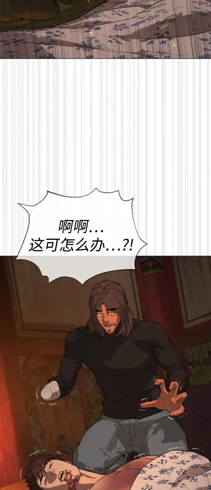 《杀手巴德罗》[第74话] 使徒马修图80