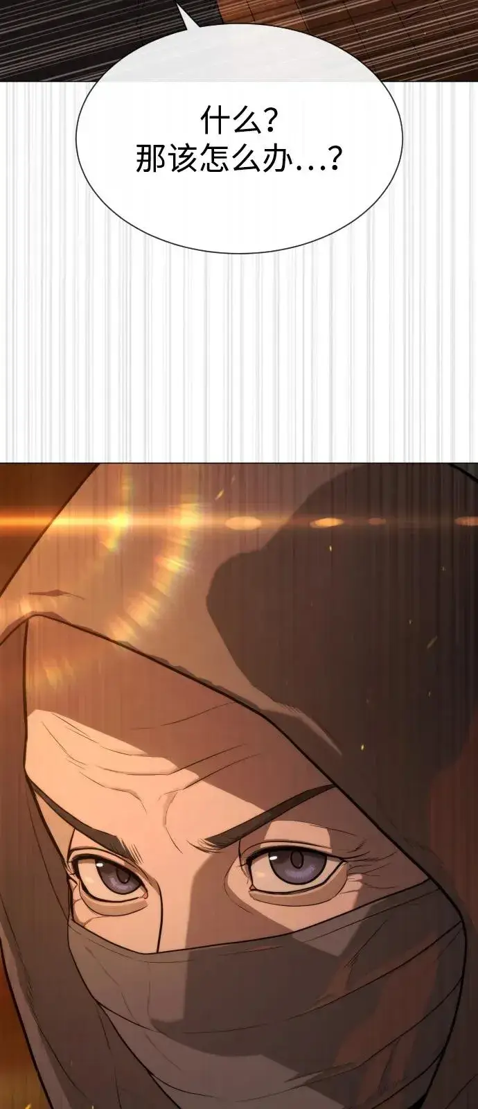 《杀手巴德罗》[第74话] 使徒马修图90