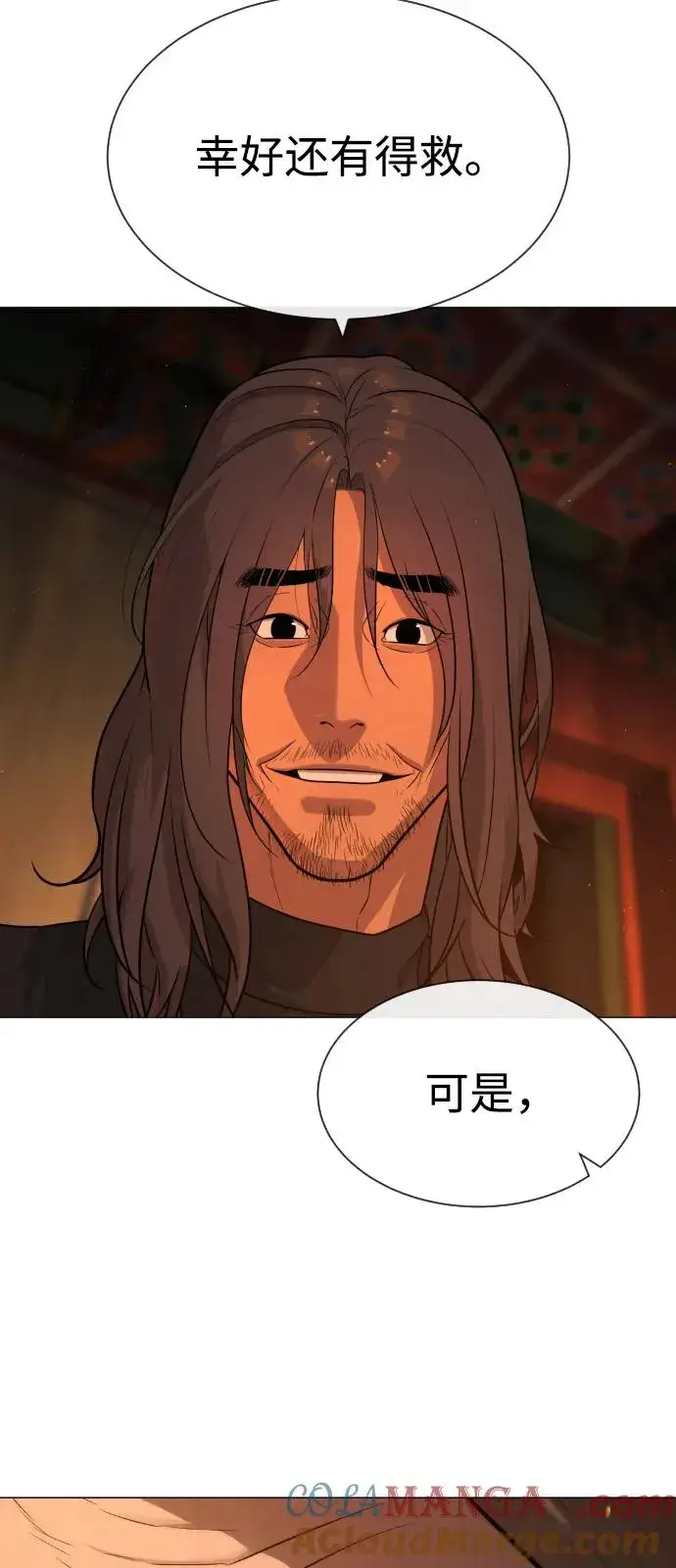 《杀手巴德罗》[第74话] 使徒马修图93