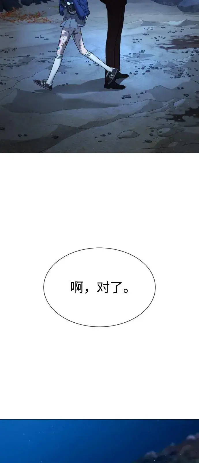 《杀手巴德罗》[第75话] 叛徒图10