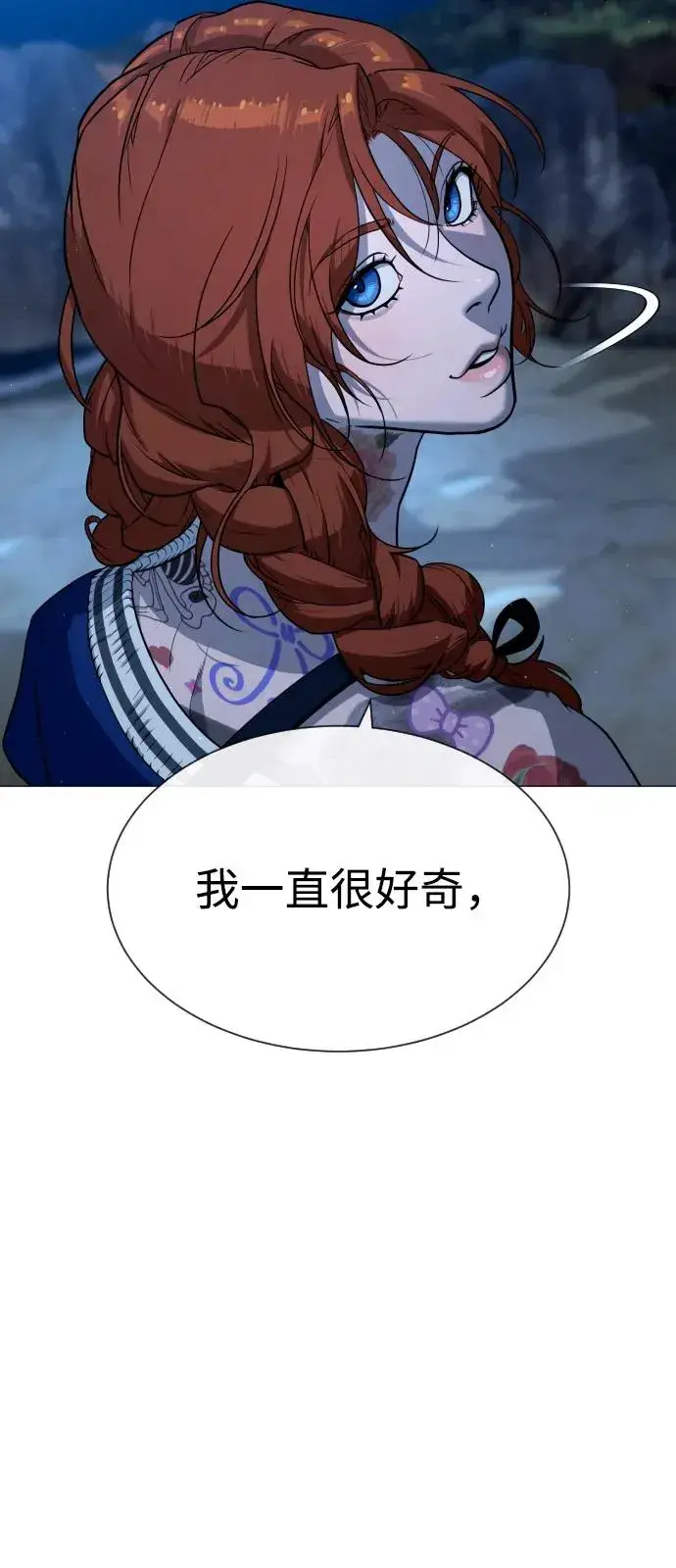 《杀手巴德罗》[第75话] 叛徒图11