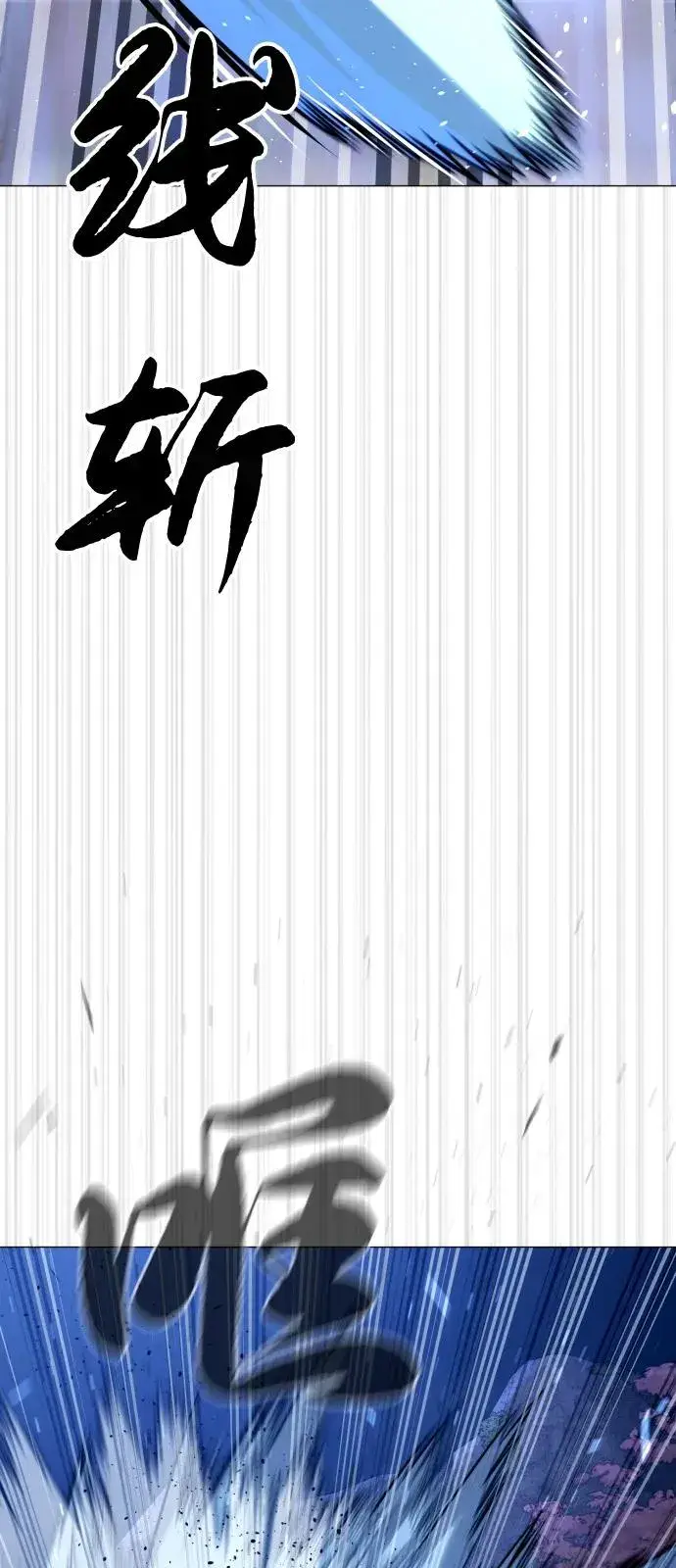 《杀手巴德罗》[第75话] 叛徒图128