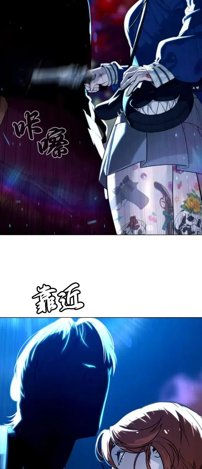 《杀手巴德罗》[第75话] 叛徒图16