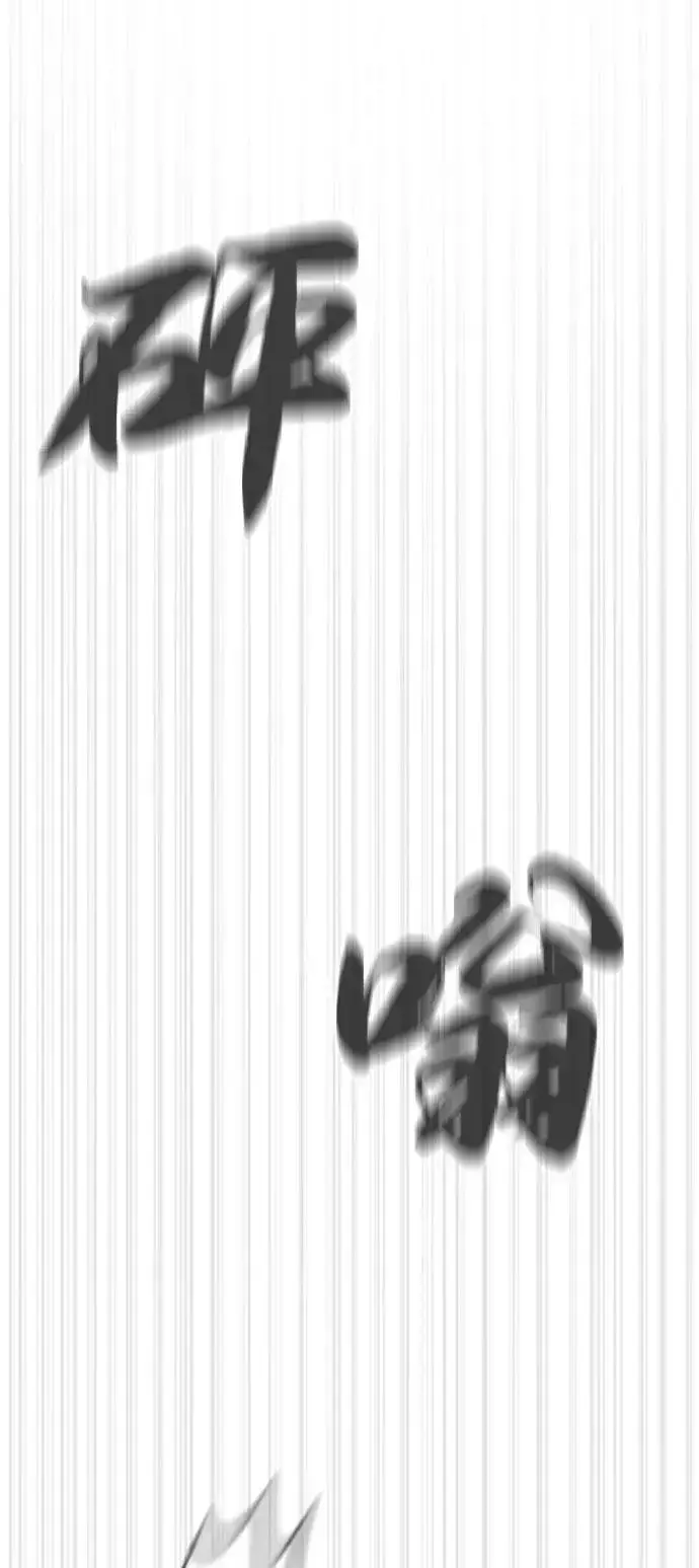 《杀手巴德罗》[第75话] 叛徒图2