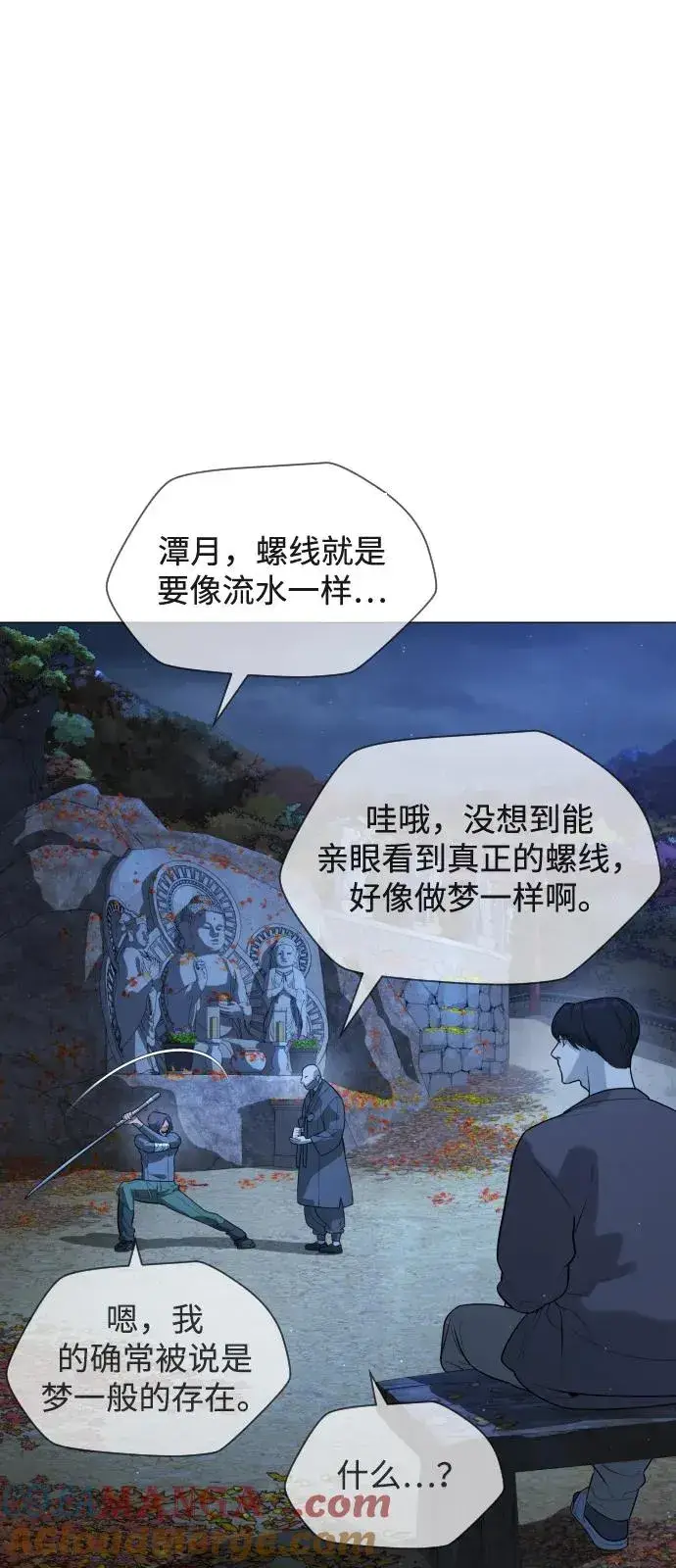 《杀手巴德罗》[第75话] 叛徒图25