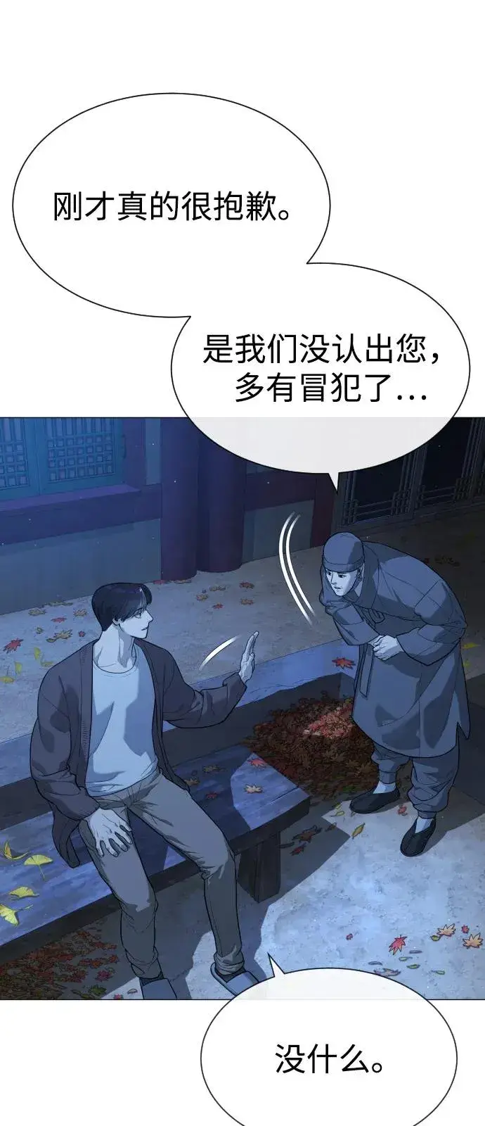 《杀手巴德罗》[第75话] 叛徒图27