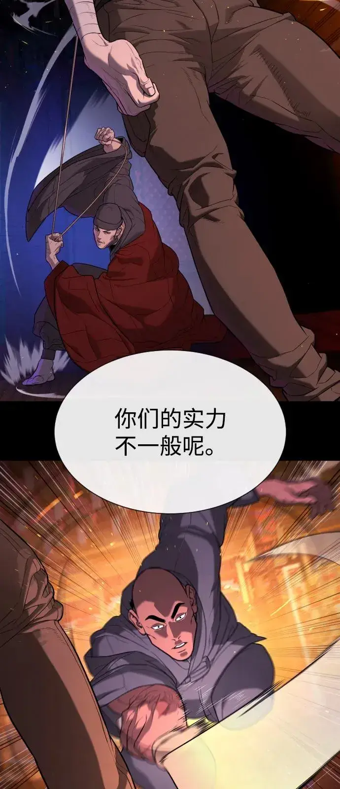 《杀手巴德罗》[第75话] 叛徒图30