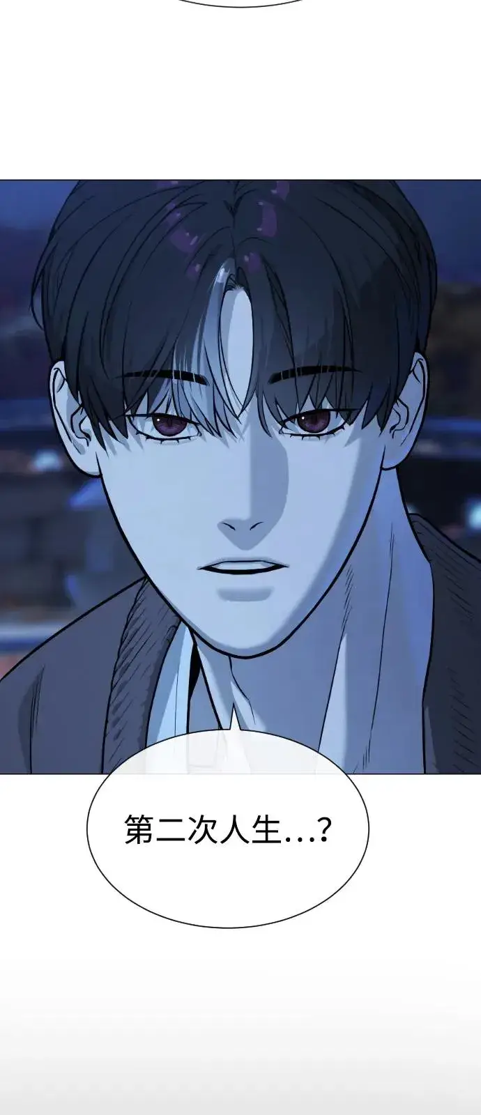 《杀手巴德罗》[第75话] 叛徒图35