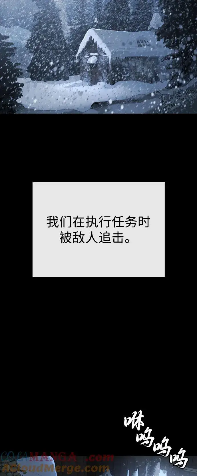 《杀手巴德罗》[第75话] 叛徒图37