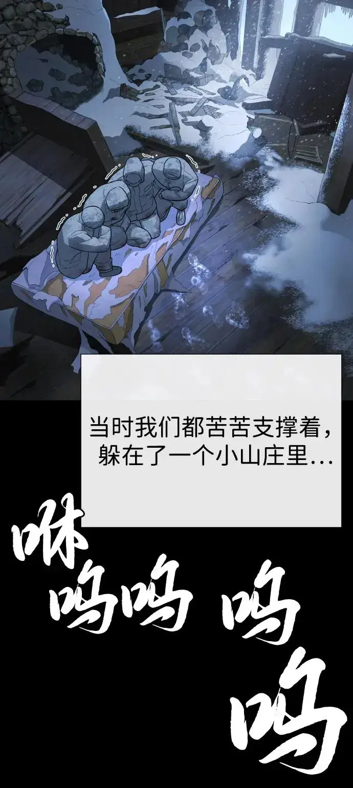 《杀手巴德罗》[第75话] 叛徒图38