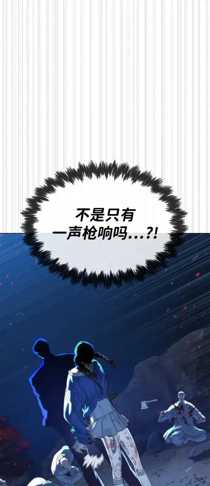 《杀手巴德罗》[第75话] 叛徒图4